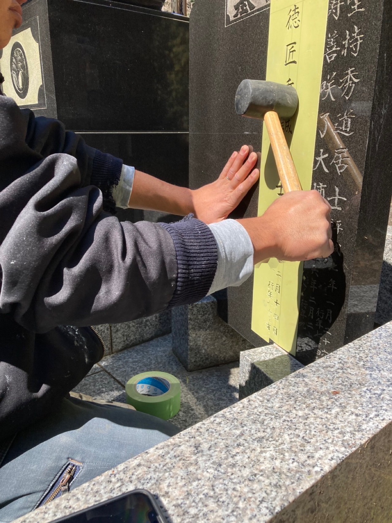 戒名の彫刻作業
