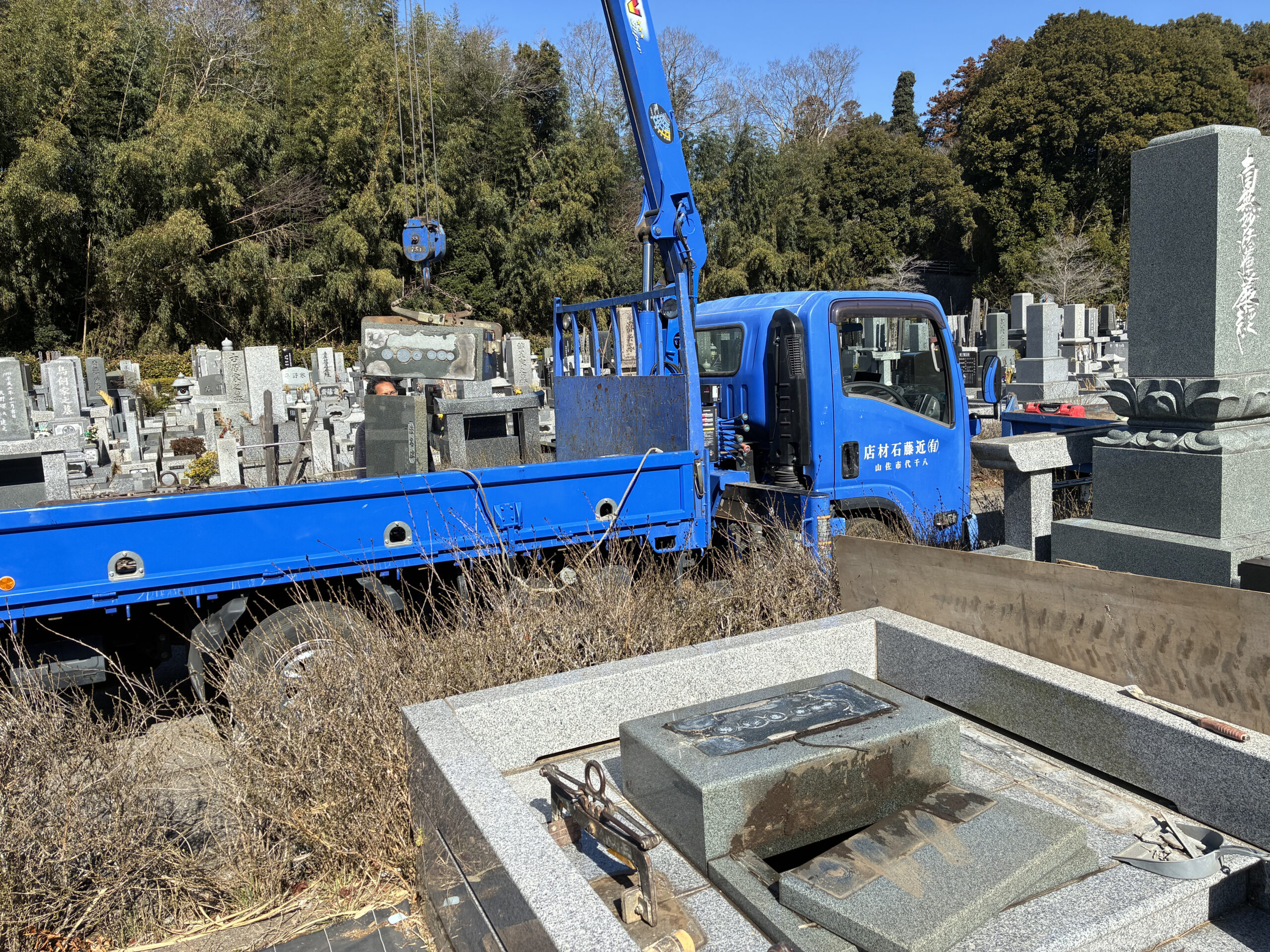 お墓を囲む外柵を一つずつ外していく様子