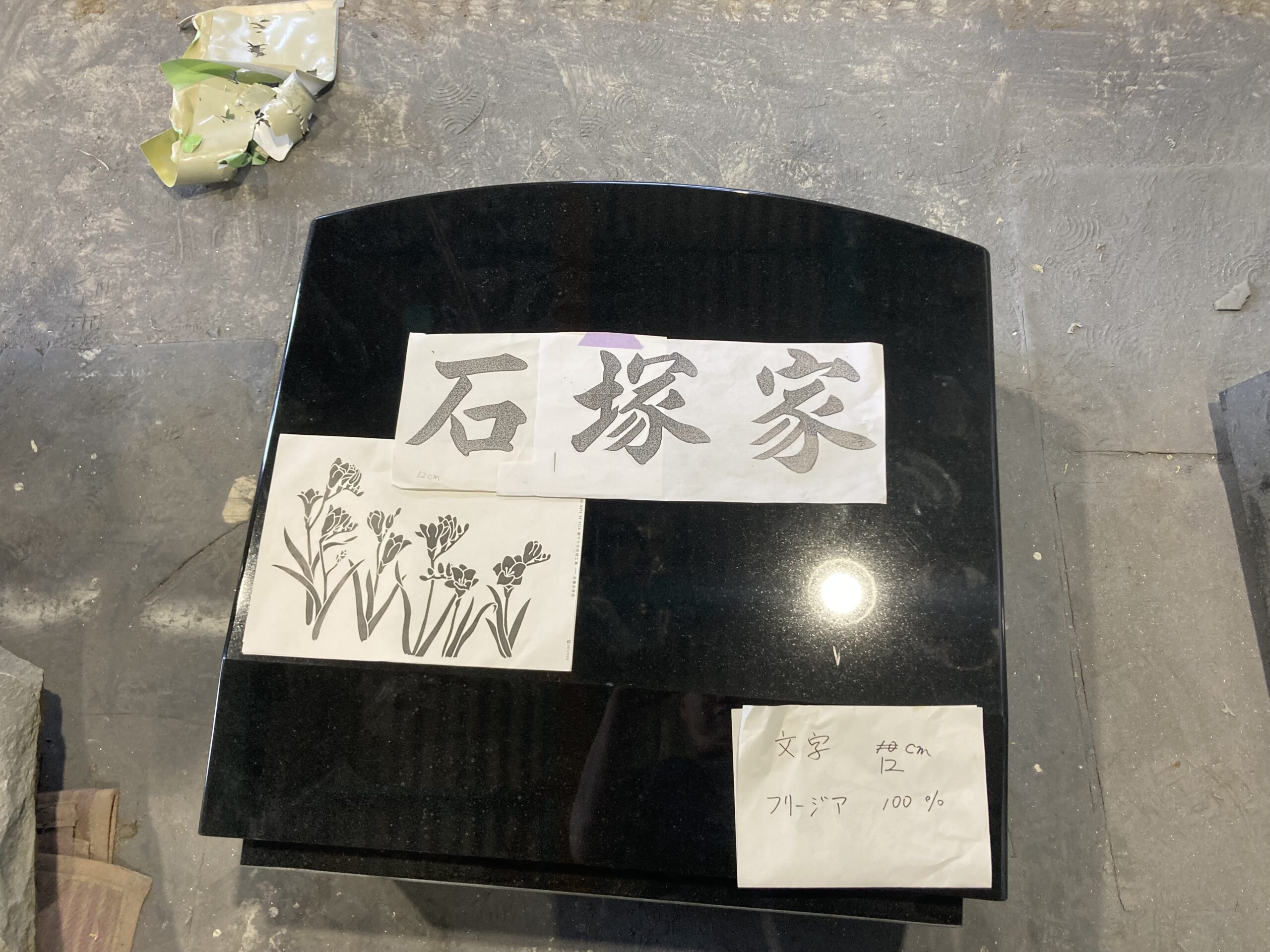 石塔の文字と彫刻の組み合わせを確認している様子