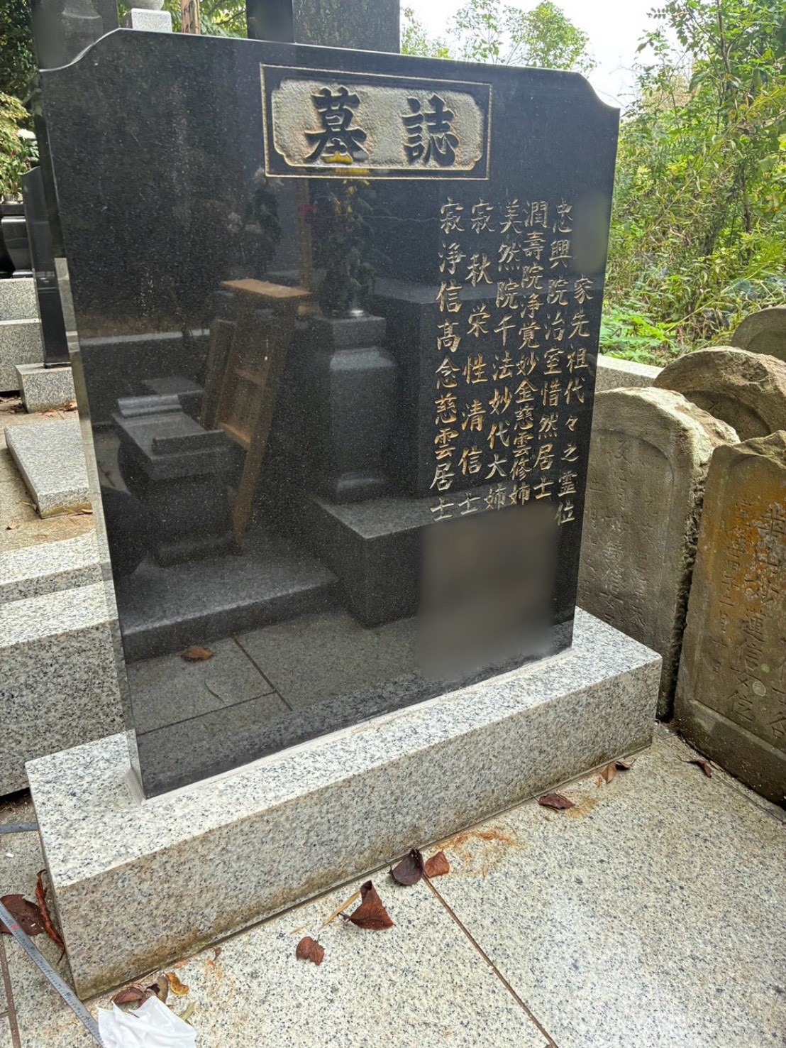 印西市 据え直して戒名を彫り上げた墓誌