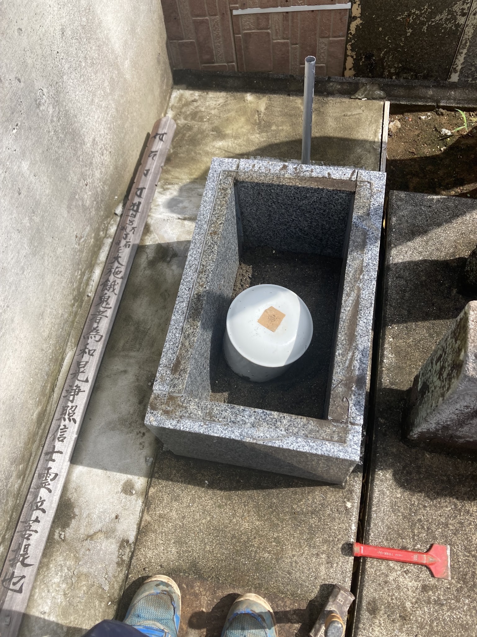 施工前。もとのお墓の中。底は土のまま