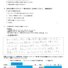 八千代市 I・H様にご記入いただいた「お客様の声」の用紙。お母様の十三回忌を前にお墓の改修工事を依頼したという内容